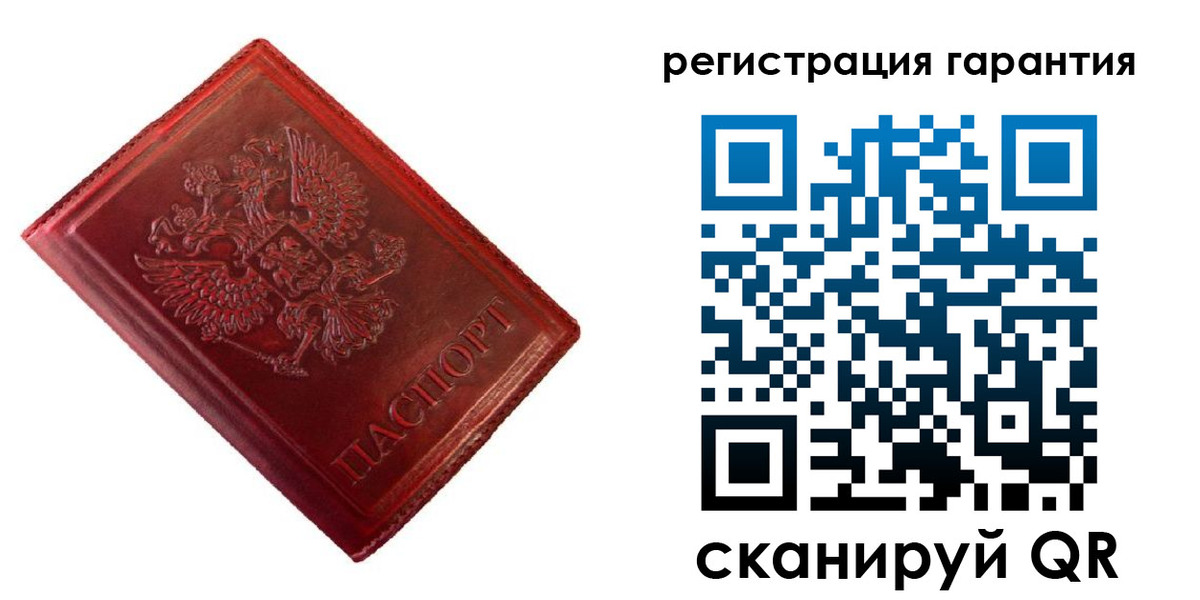 прописка иностранных граждан в Печорах