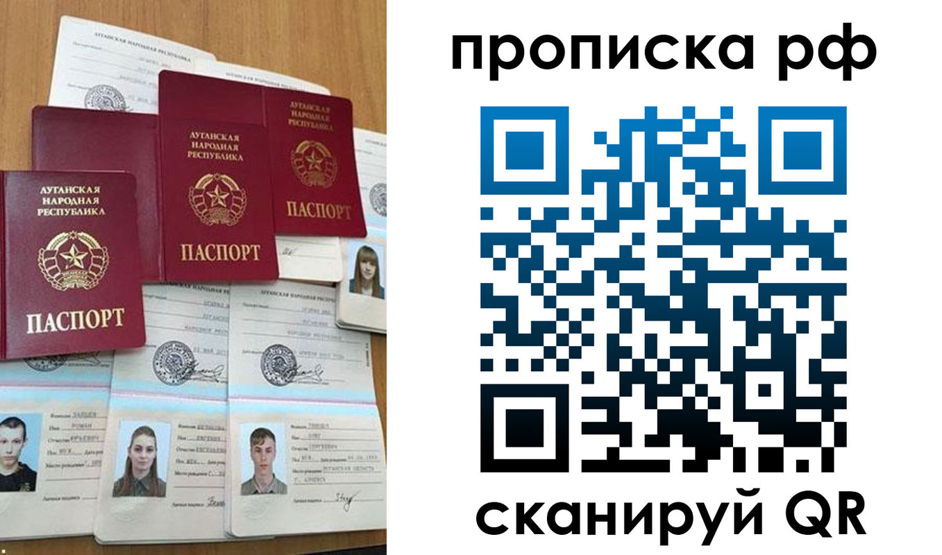 найти адрес прописки в Печорах